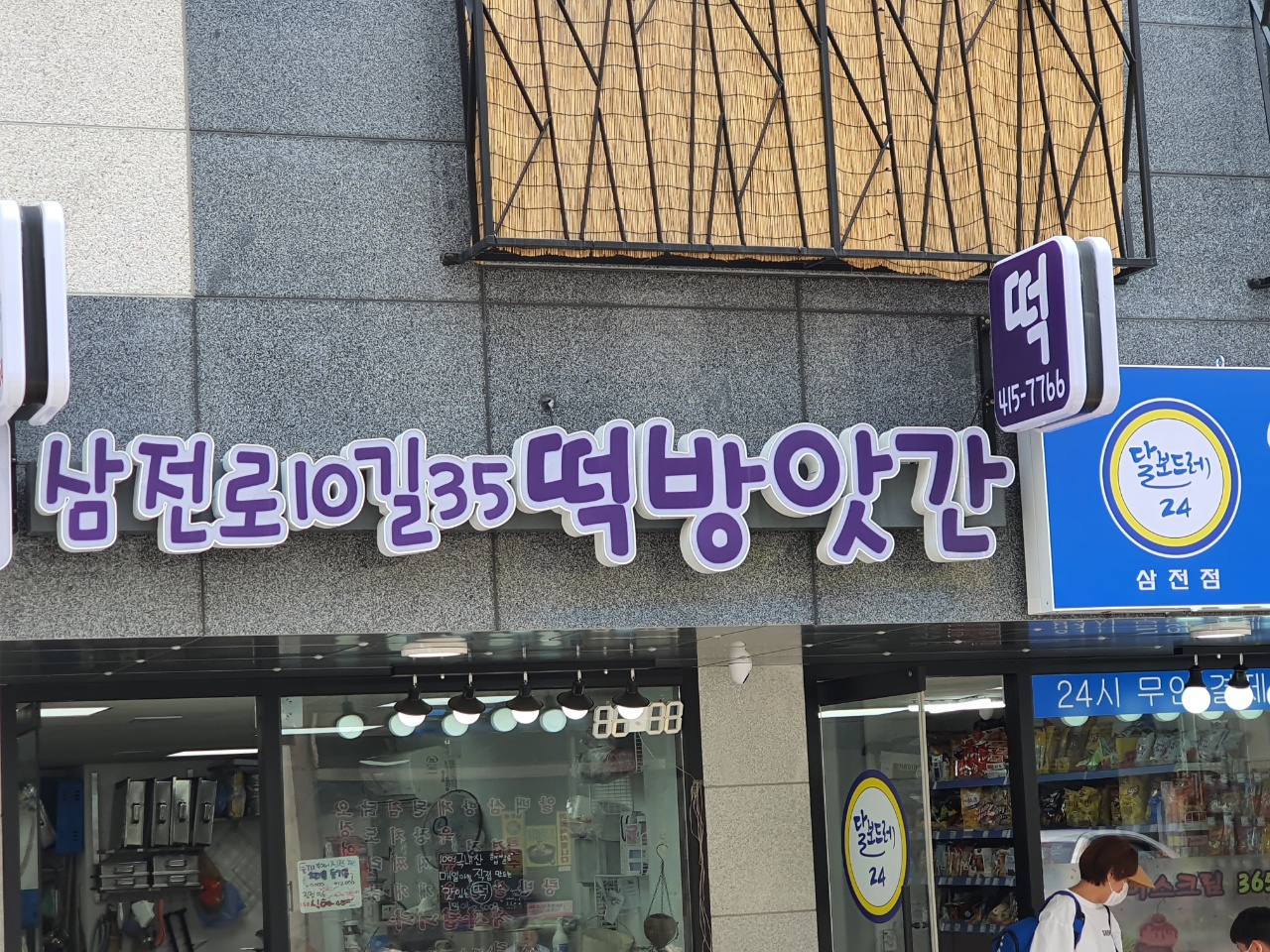 2950055133_MZopxkWN_b199baf3d36c1866e31bccd3e06e69b37069dfef.jpg 이미지크게보기
