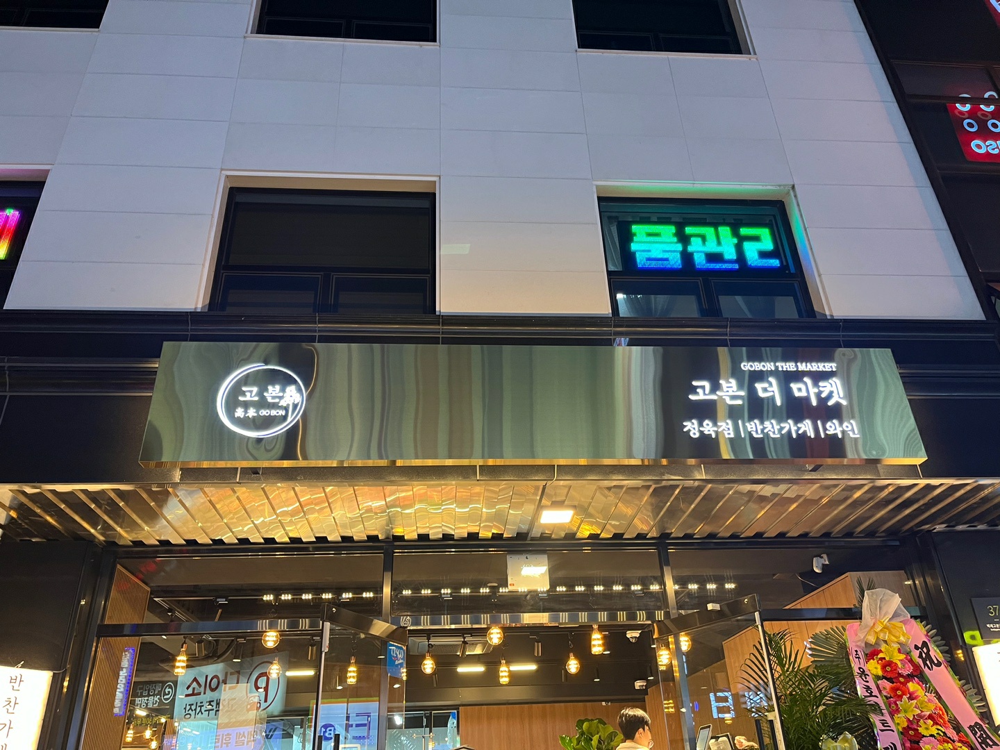 3555376214_s2JOLzox_c4e94382501a31a931edb31d23144d70496b310d.jpg 이미지크게보기