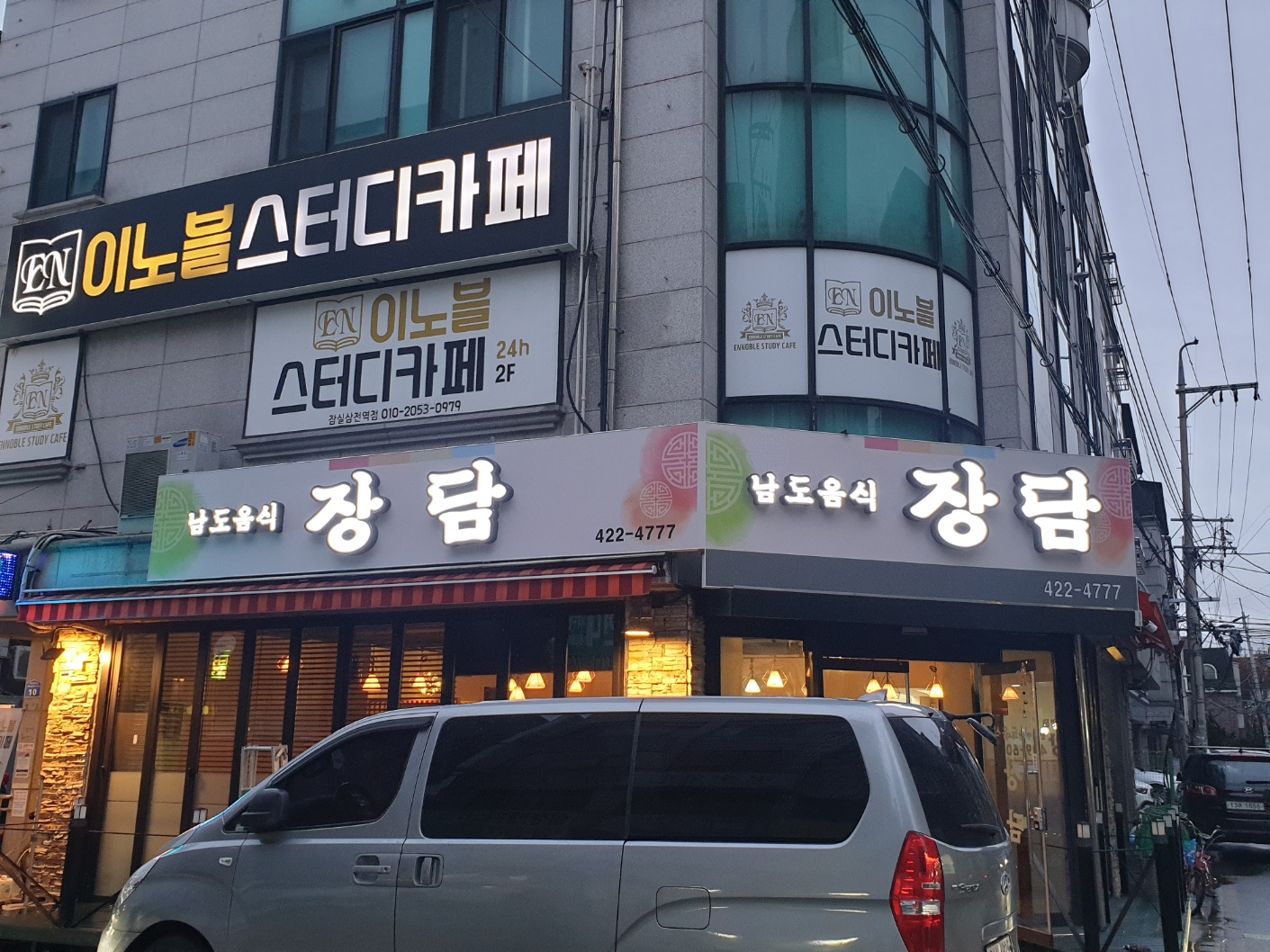 3695294320_ElbVXyez_f057edf95c061eb44a3fcb363ee3ee86c4a10a49.jpg 이미지크게보기