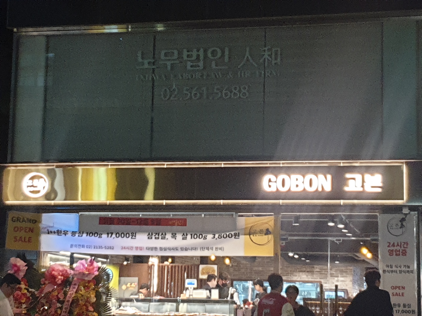 3695294320_jpfwXKbn_2bd6919a19c8f72459e315db644025ccca5fa9b6.jpg 이미지크게보기