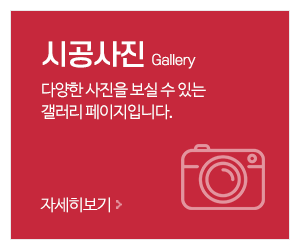 스마트디자인광고_메인중간_시공사진