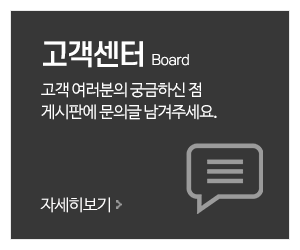 스마트디자인광고_메인중간_고객센터
