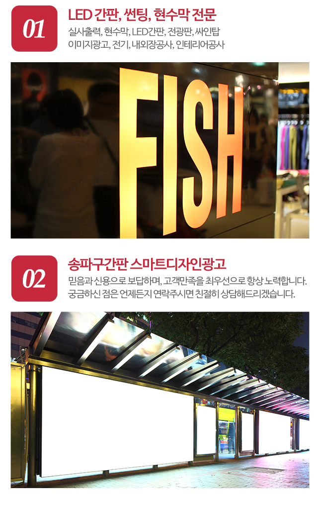 스마트디자인광고_모바일