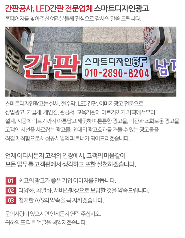 스마트디자인광고_모바일